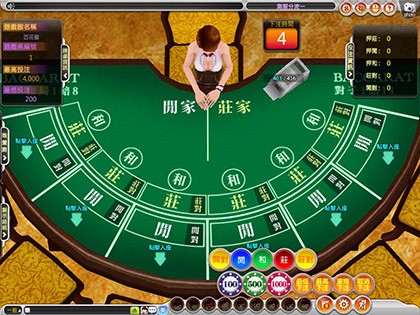 百家樂投注概率
