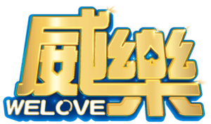 威樂娛樂城LOGO